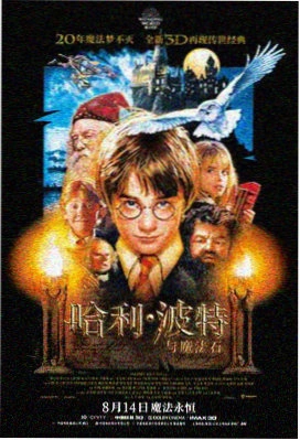 movie